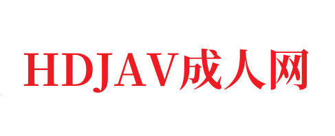 无码人妻丰满熟妇BBB-HDJAV